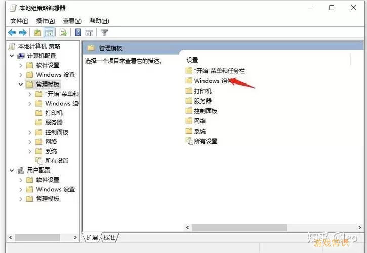 windows10菜单栏卡住图1