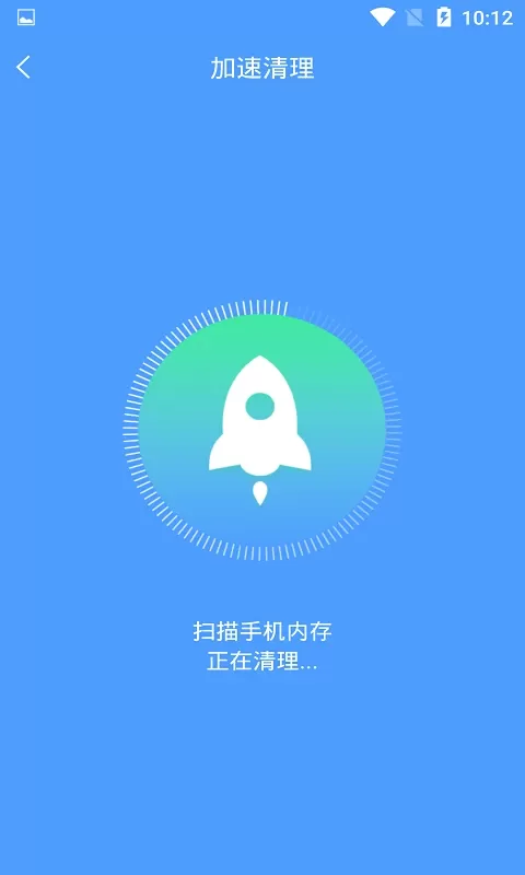 快速充电加速app下载图3