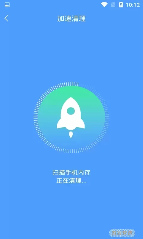 快速充电加速app下载