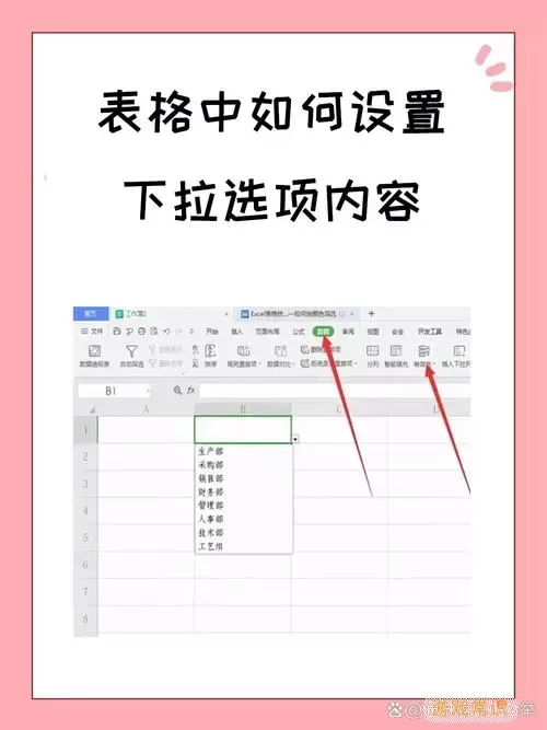 如何快速下拉公式到长表格的有效方法图2