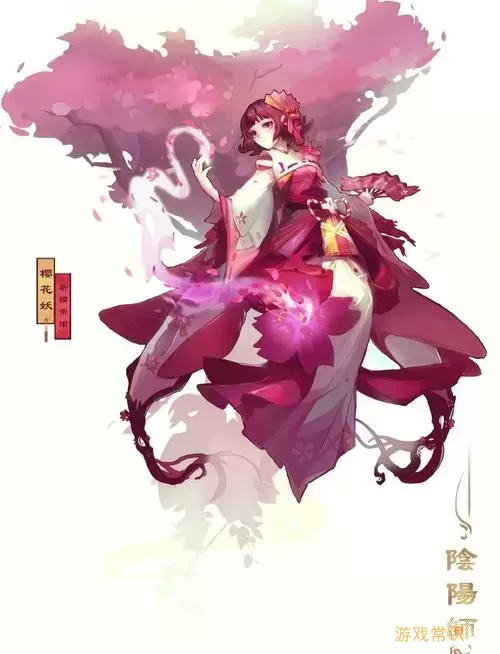 阴阳师妖狐变成女的了-阴阳师妖狐变成女的了吗图2