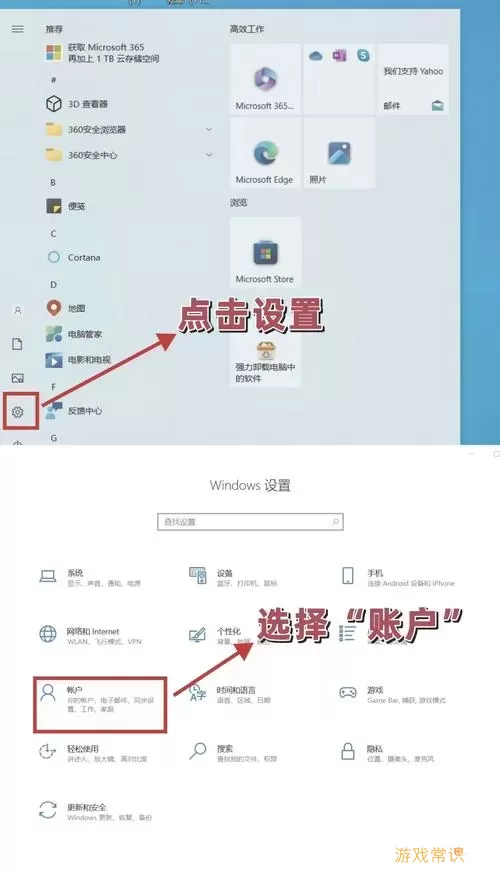 bios取消电脑开机密码图3