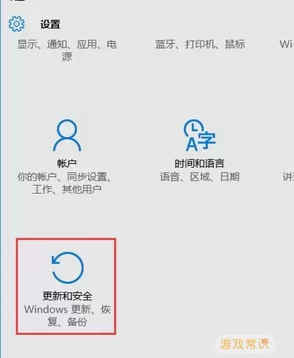 windows10安全模式-windows10安全模式按哪个键图2