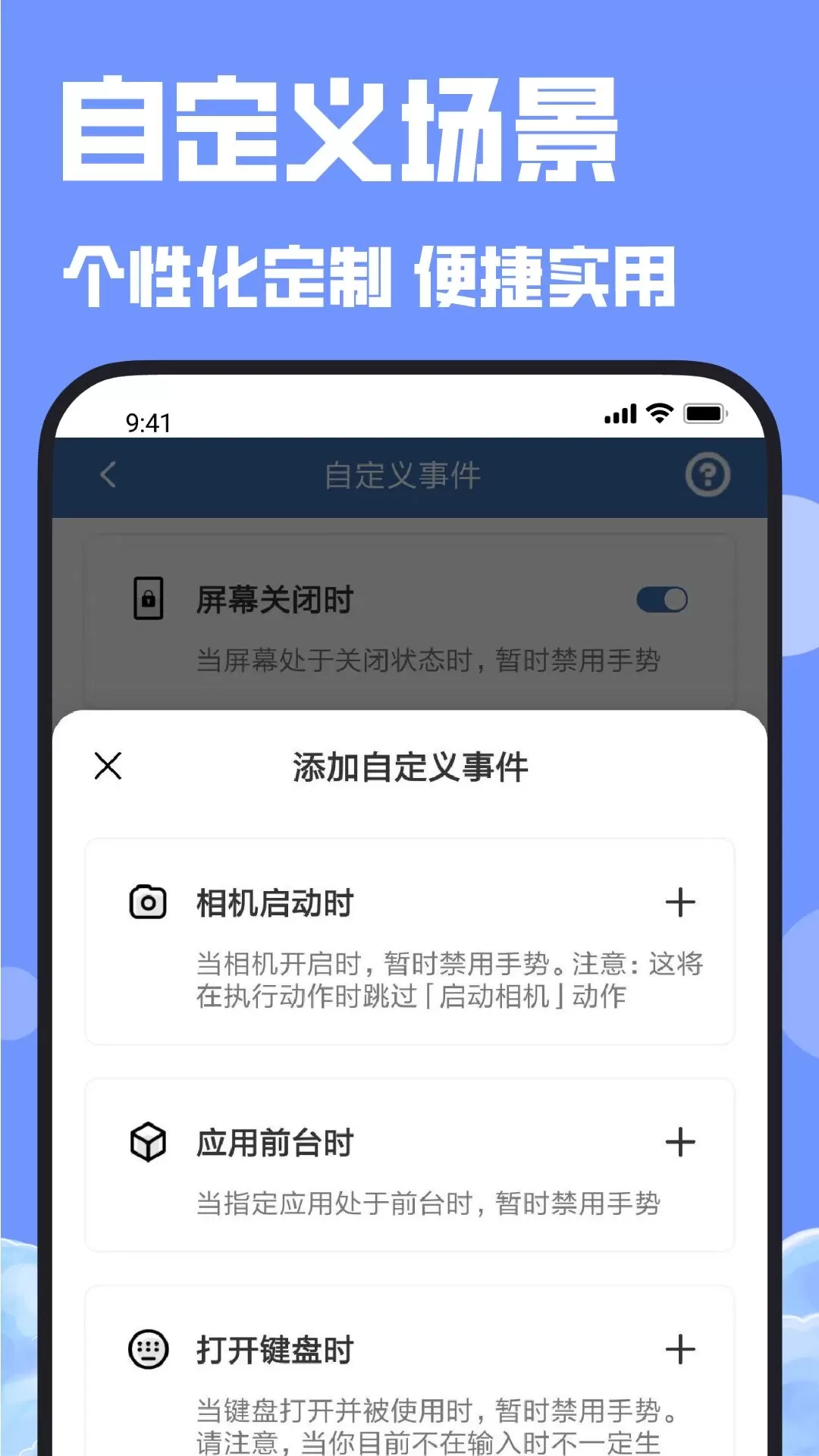 连点器下载官方正版图3