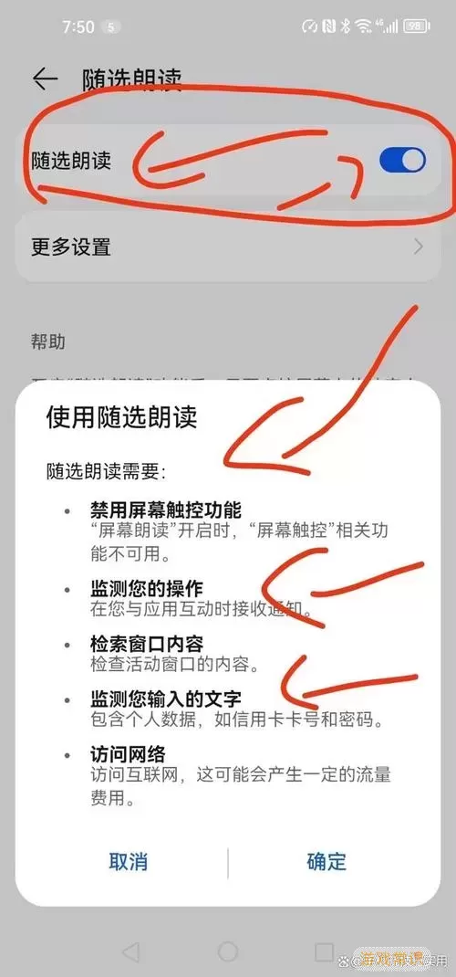 如何去除音频中不想要的声音-如何去除音频中不想要的声音呢图3