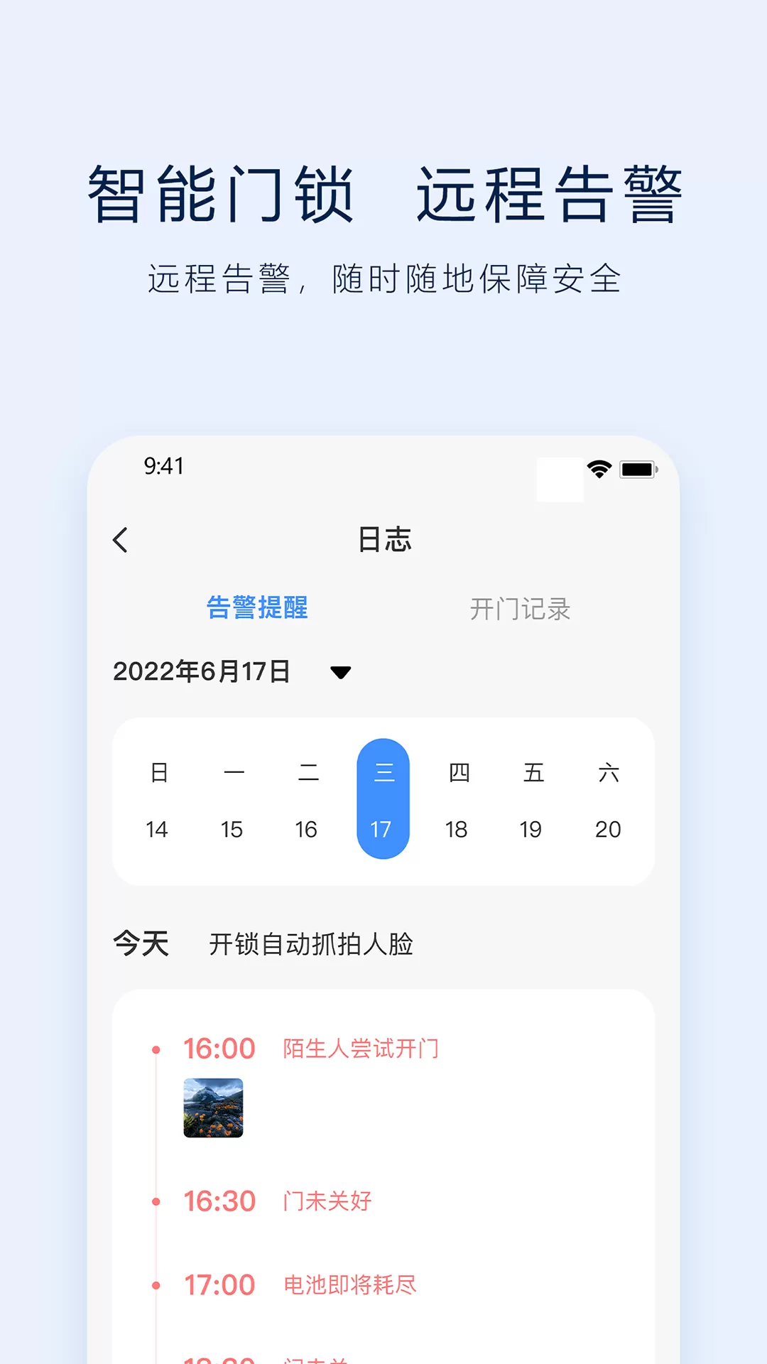 VLink下载官网版图1