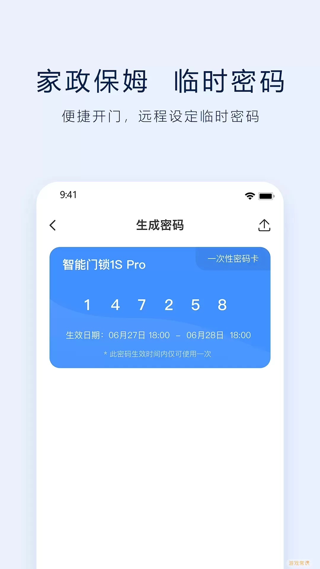 VLink下载官网版