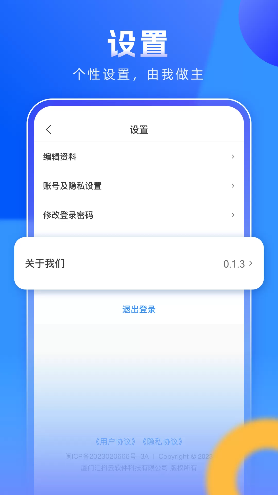 企需要下载官方正版图3