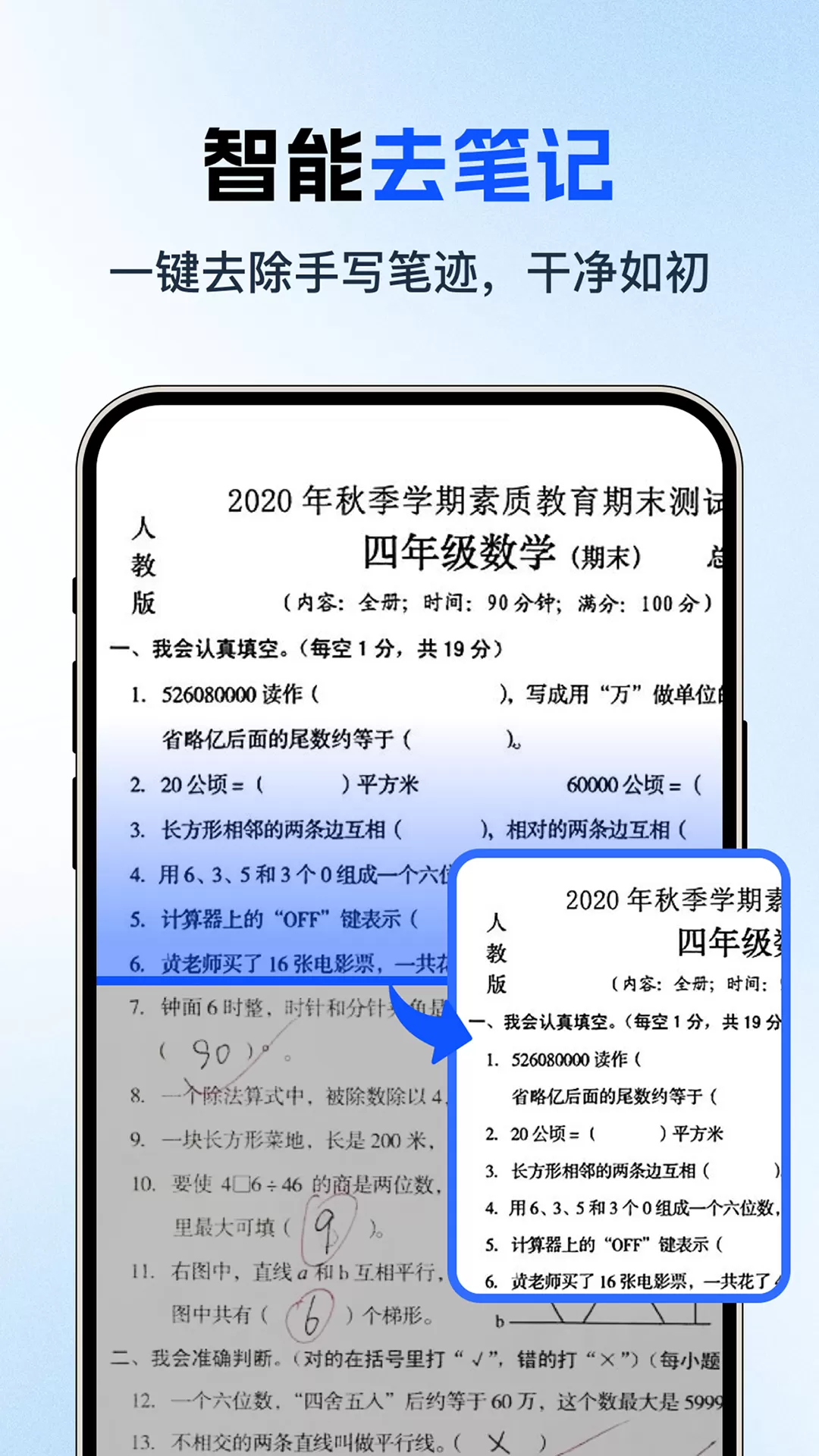 word文档制作正版下载图3