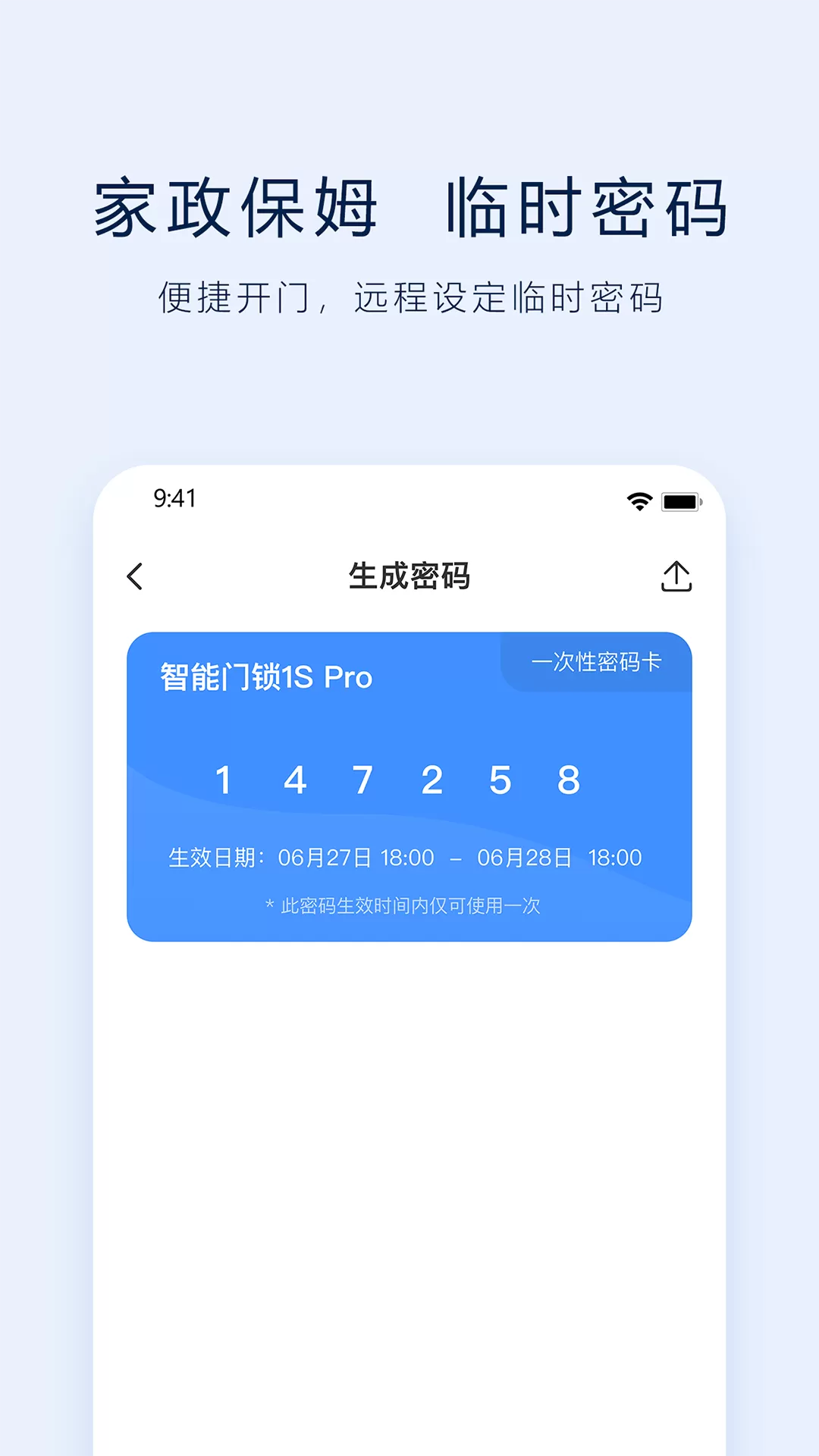 VLink下载官网版图4