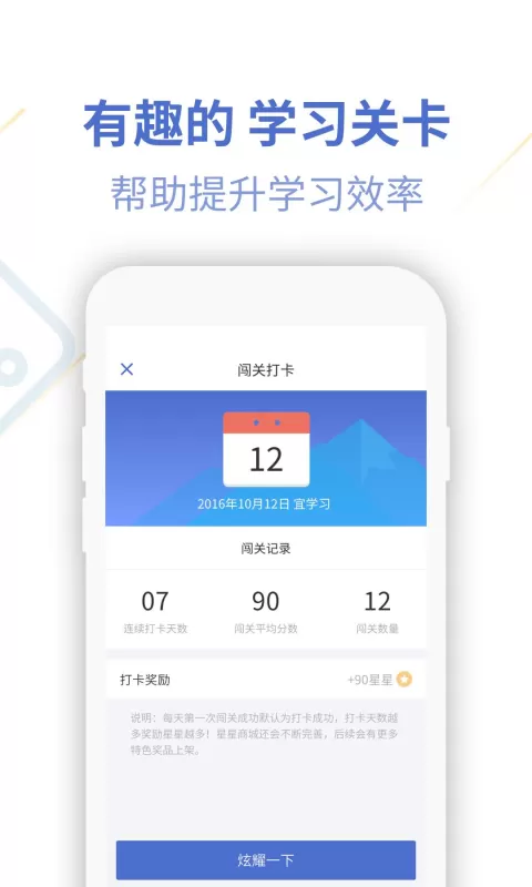 法语U学院下载手机版图4