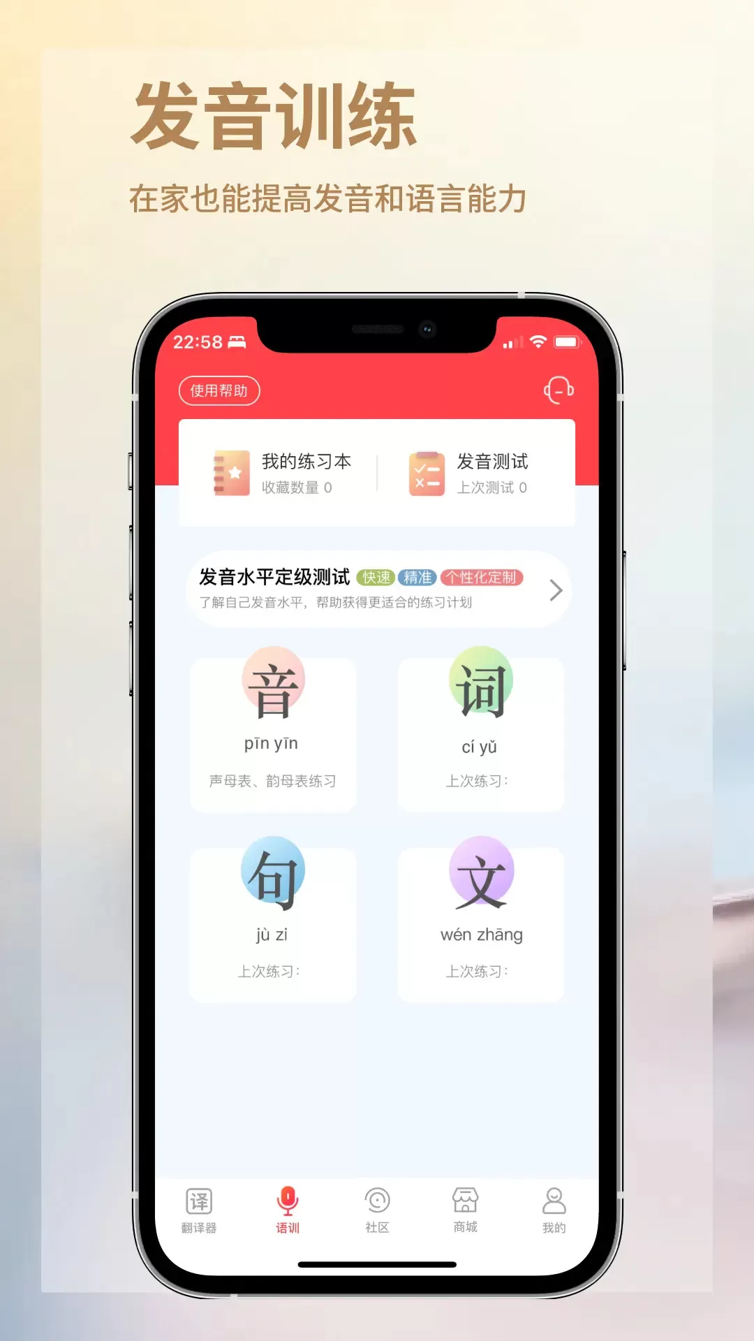 音书手机版图1