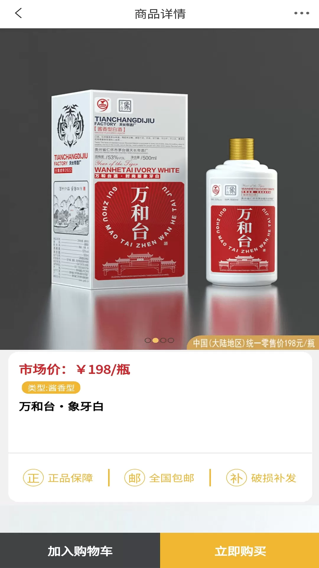 e9安卓版最新版图2