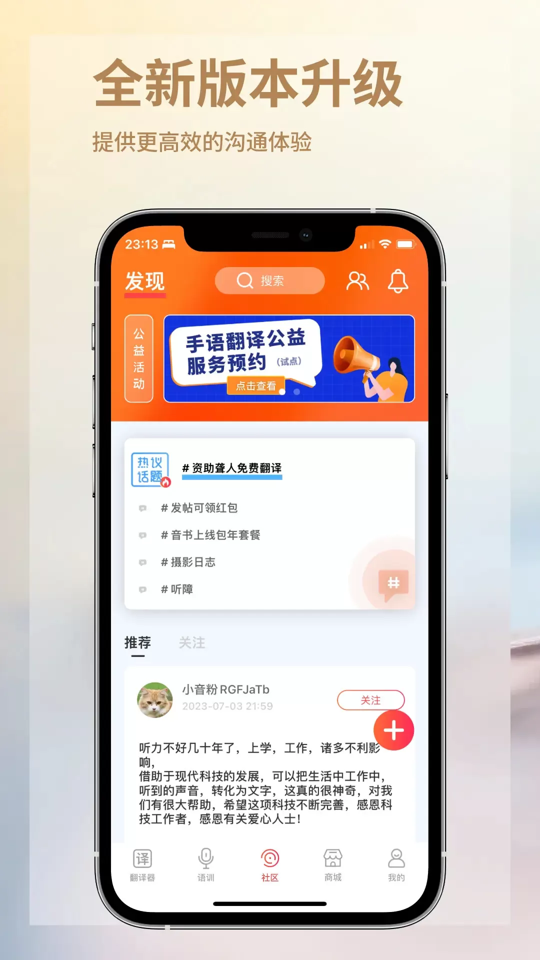 音书手机版图2