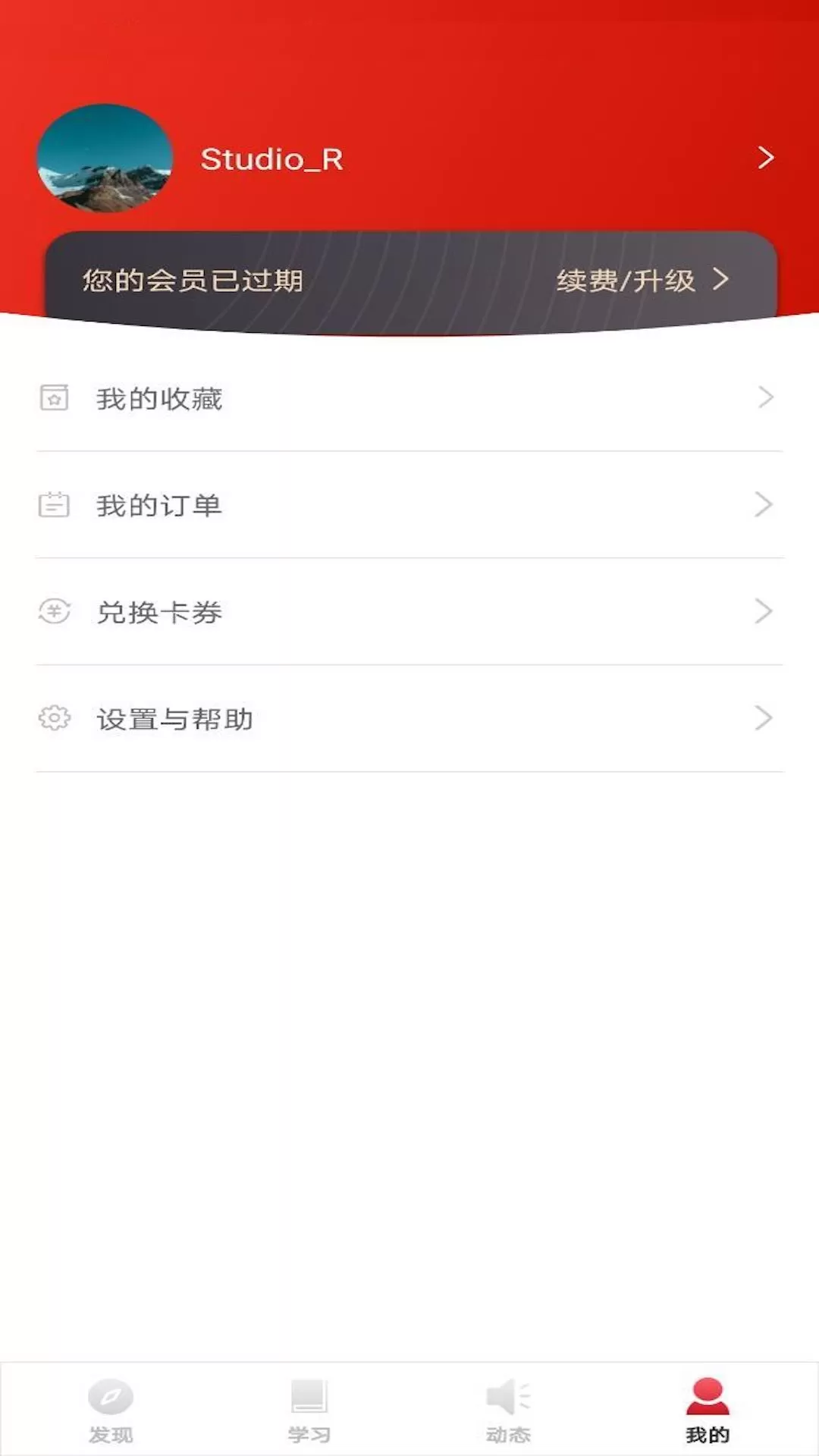 CDA数据分析师官网版最新图3