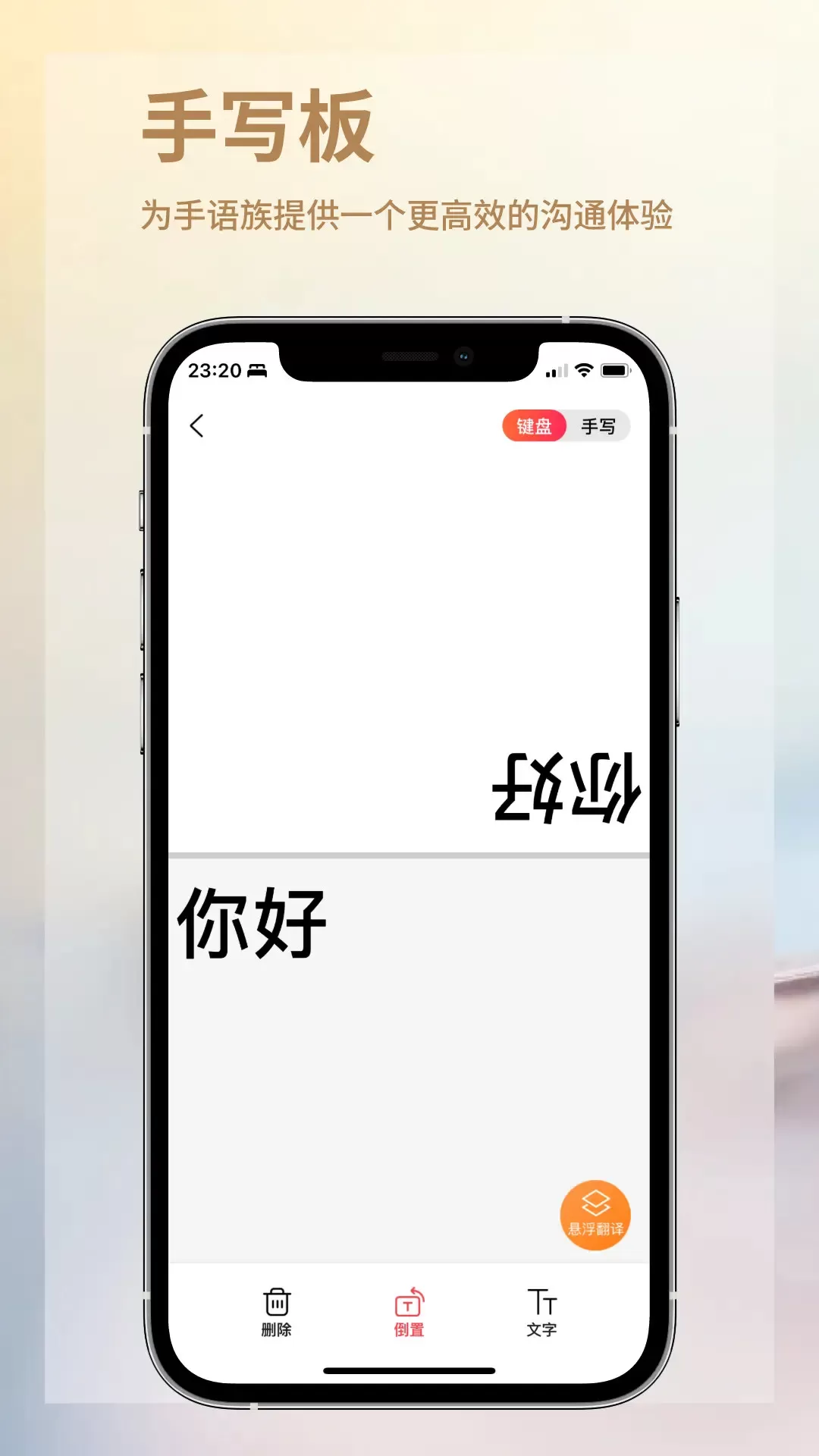 音书手机版图3