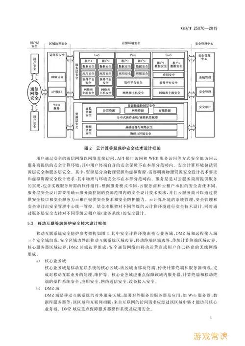 win10安全等级怎么降低-win10怎么调低安全等级图1