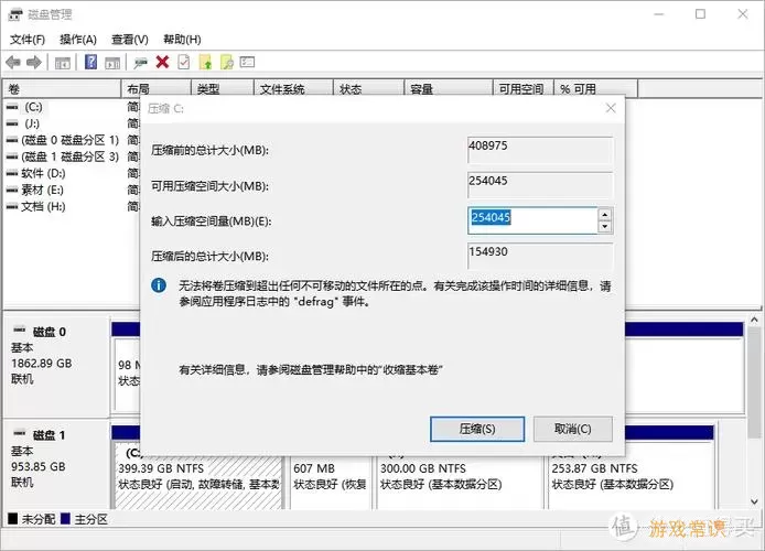 c盘虚拟内存设置win10图3