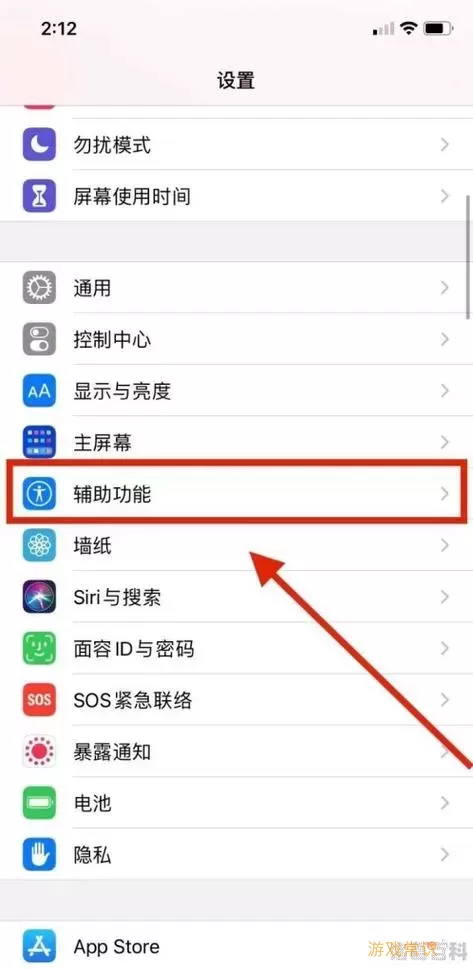 oppo悬浮窗怎么打开图1