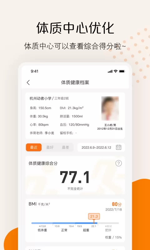 快数下载新版图3