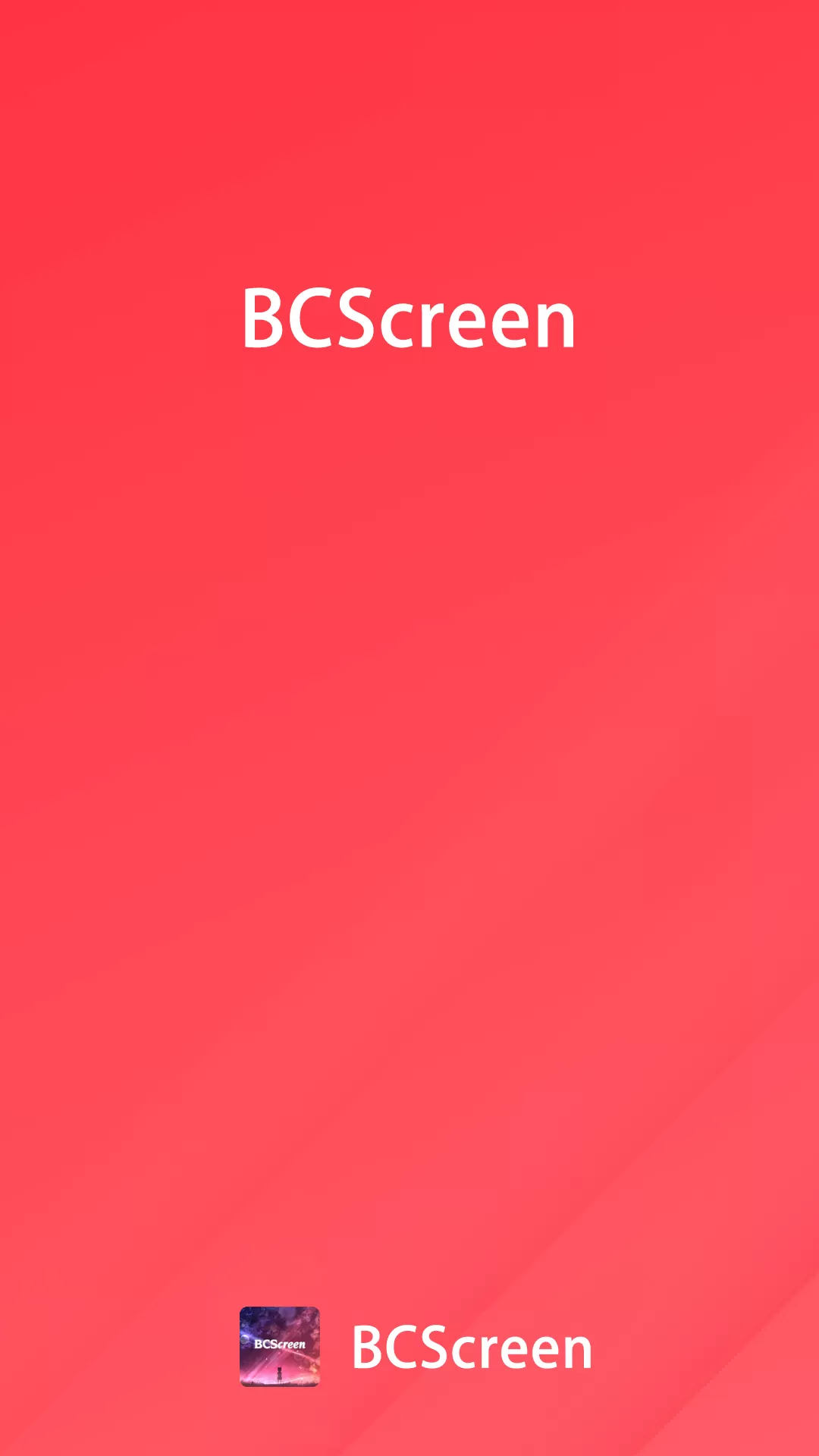 BC桌面下载免费版图1