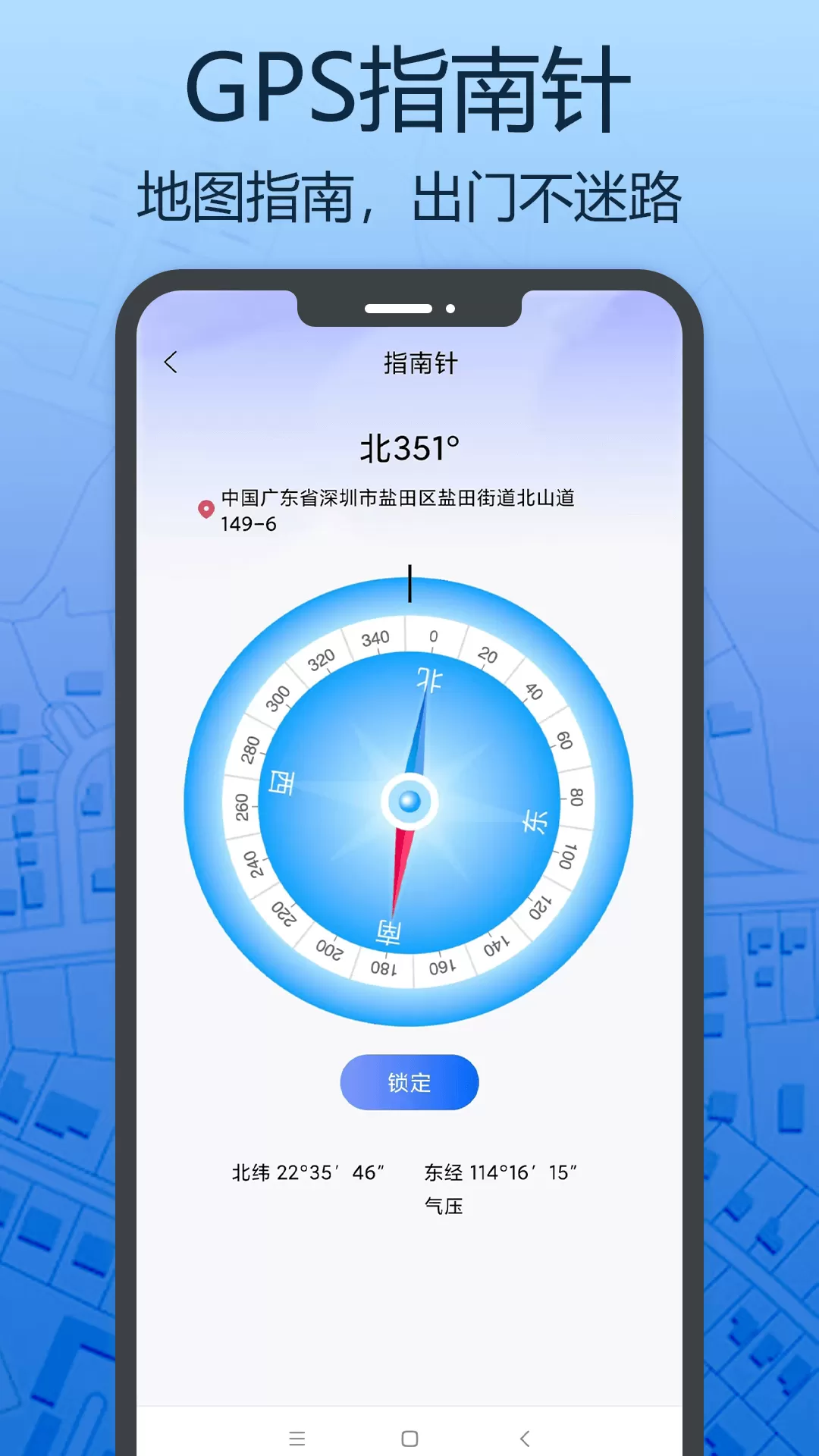 天眼三维地图官网版app图4