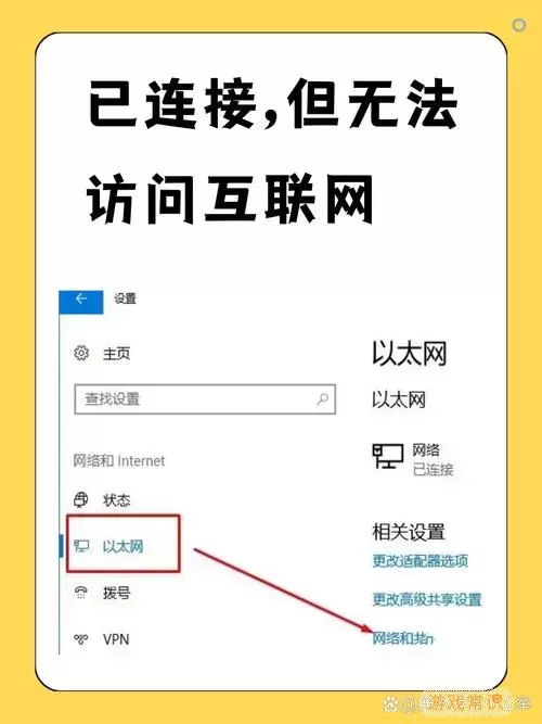 wifi可以连接不能上网什么原因图2