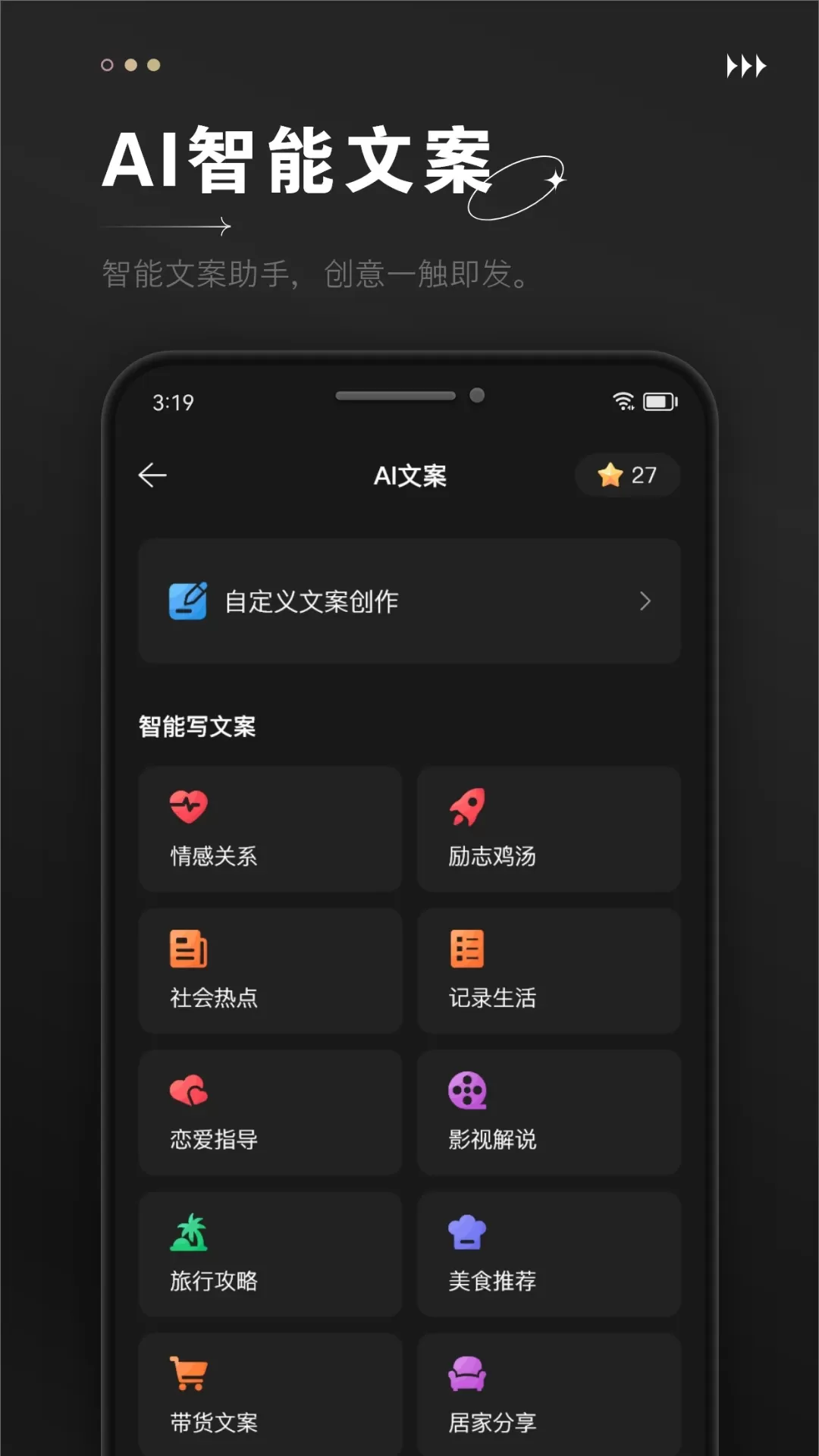 AI视频成片官网版最新图4