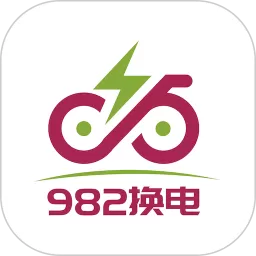 982换电下载app_982换电手机版免费下载