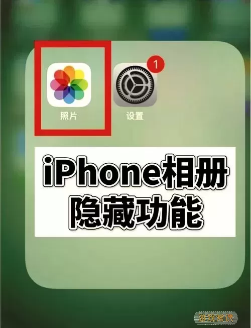 iphone照片转pdf怎么改名字图1