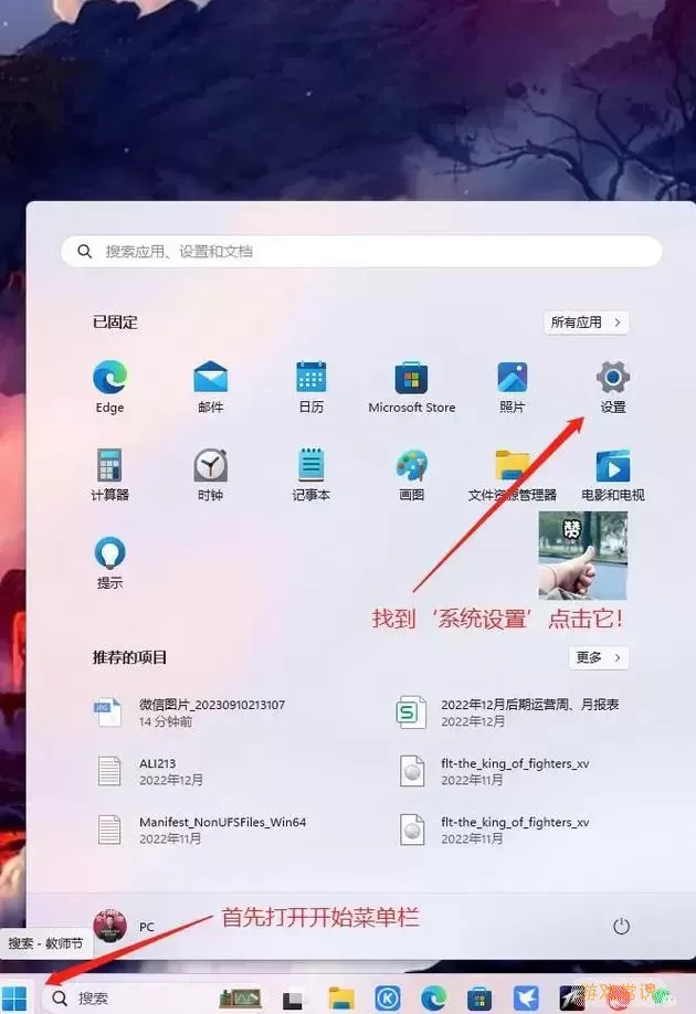 如何取消Windows 11更新暂停，解决点不了问题详细指南图2