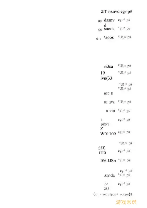 c语言俄罗斯方块最简单代码-俄罗斯方块c语言源代码,要有注释图1