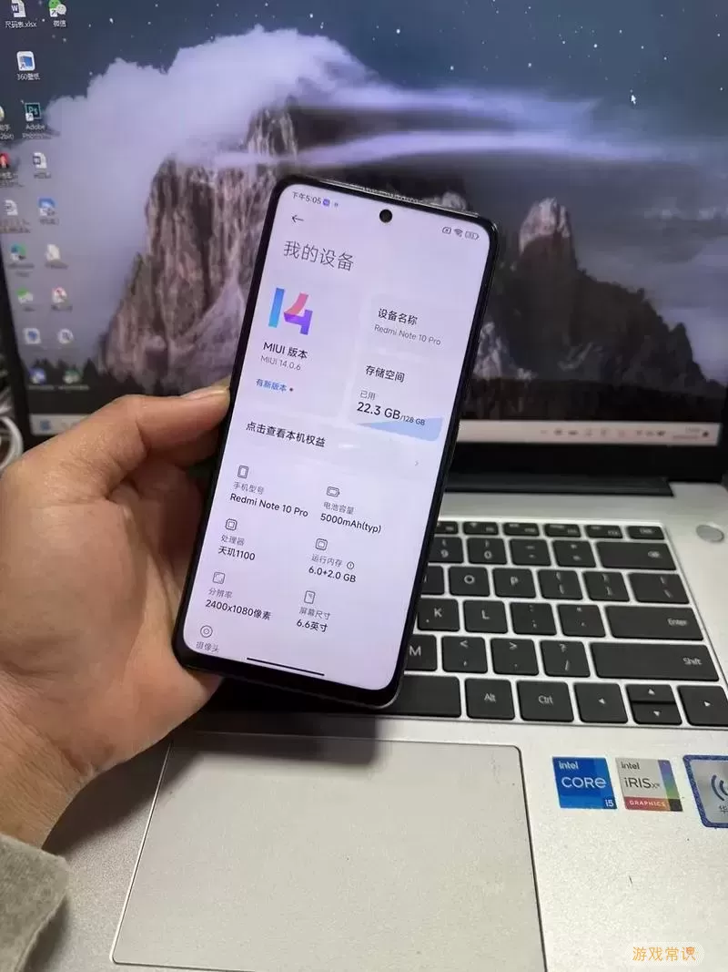 红米 note10 pro-红米note10pro重量图2