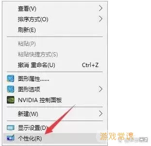 win10改用户名字怎么改图1