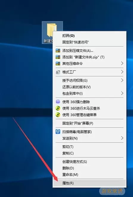 win10文件夹加密码图1