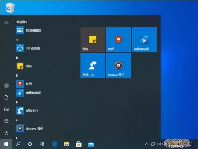 win10系统用什么版本好-win10 用什么版本图1