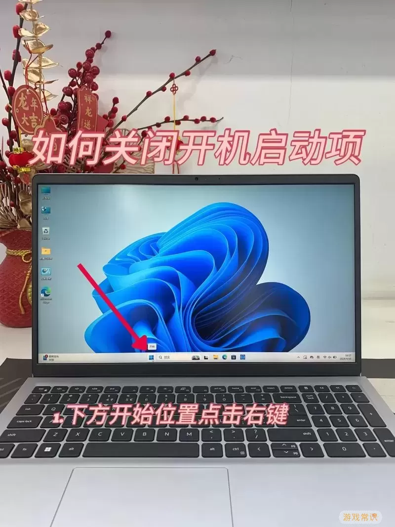 win10开机启动项在哪里-win10开机启动项在哪里关闭图1