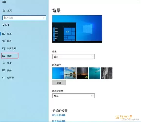 如何在Windows 7系统中添加桌面图标的详细步骤与技巧图2