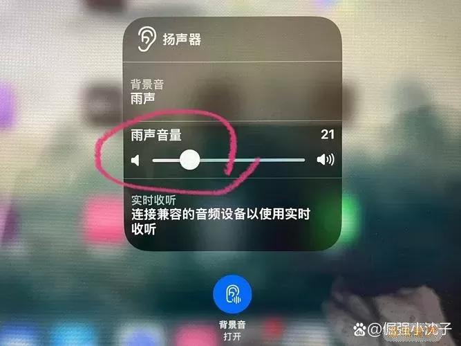 耳机插电脑上没有声音怎么办-耳机插电脑上为啥没有声音图1