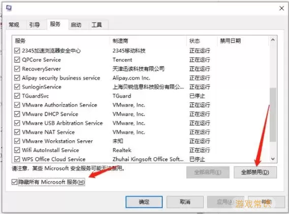 解决Win10系统卡在转圈圈问题，提升电脑运行流畅性图1