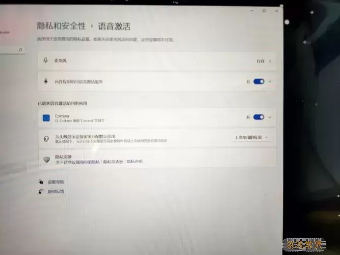 电脑微信视频说话对方听不到-电脑上微信视频聊天对方听不到我的声音图2