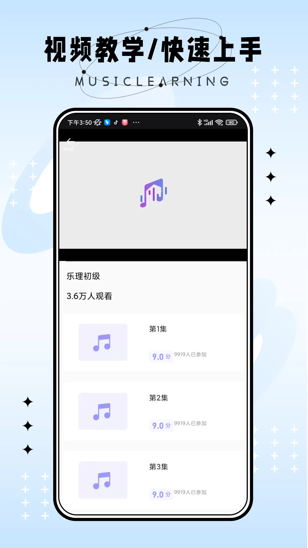 弹唱小吉他下载最新版本图2