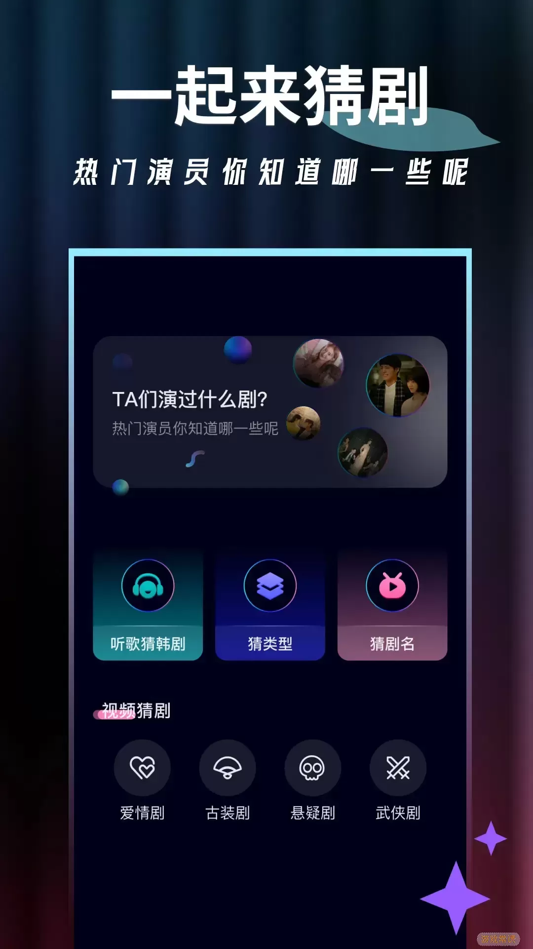 泡泡影视下载app