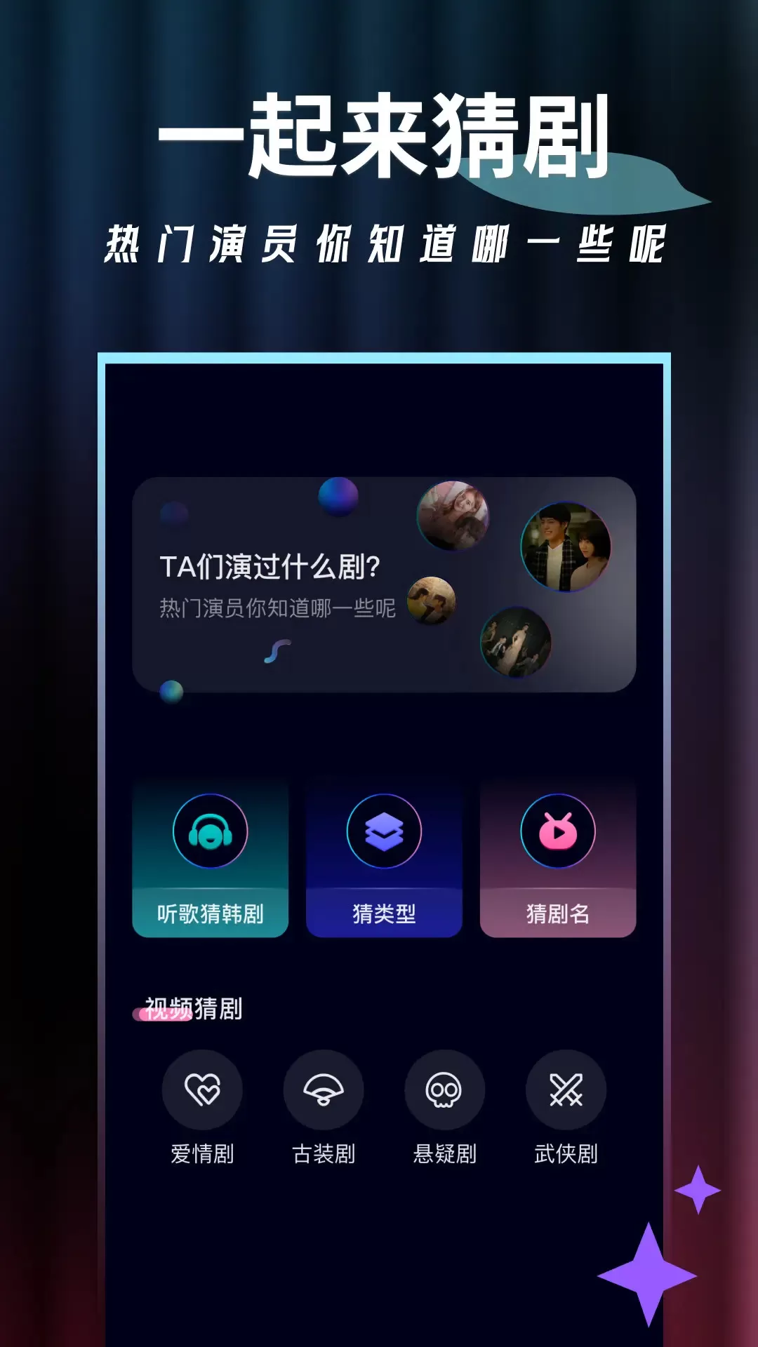 泡泡影视下载app图2