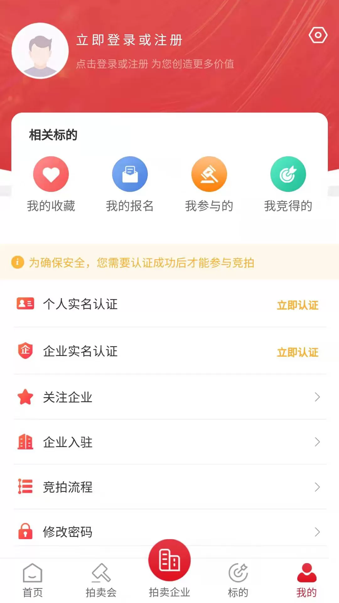 云拍网下载官网版图3