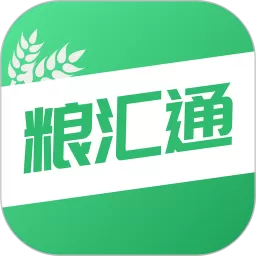 粮汇通最新版_粮汇通手机最新版下载