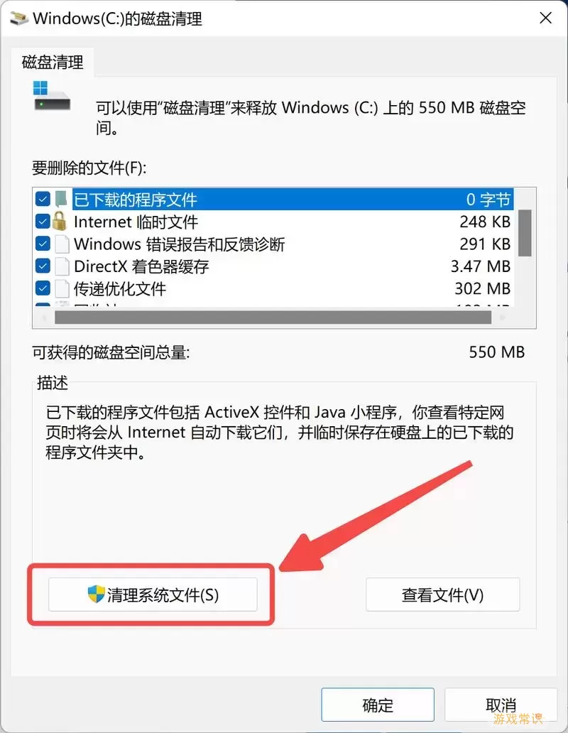 win10恢复出厂设置会删除c盘以外的文件吗图1