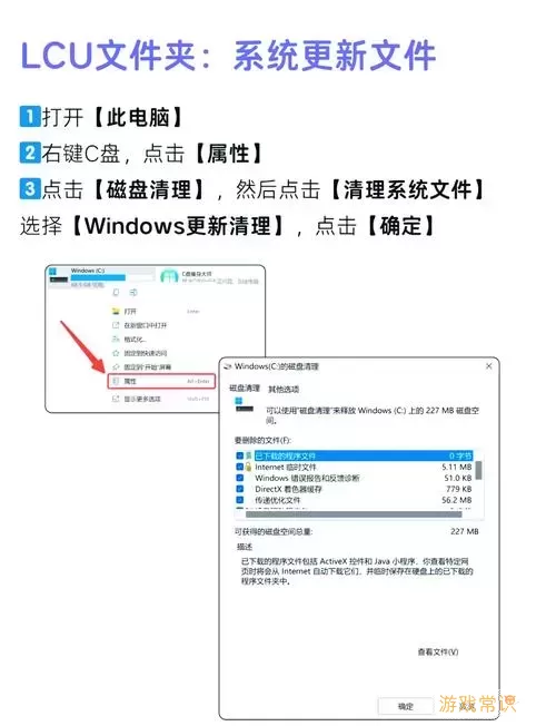 windows10怎么把c盘格式化图1