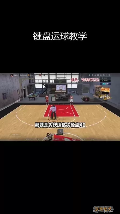 nba2konline1运球技巧-nba2k online运球教学图1