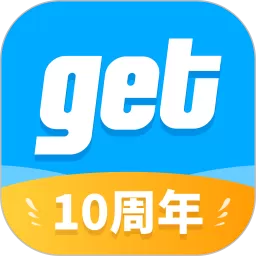 get鉴别官网版手机版_get鉴别下载手机官网版